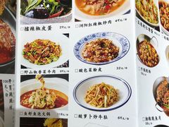 -老街鱼嘴巴(坡子街老店)
