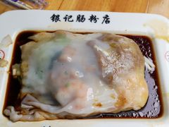 牛肉鲜虾双拼肠粉-荔银肠粉(建六店)