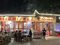 -李开心火锅馆(回兴店)