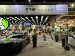 -813芭依珊 BAESAn(皇冠十畝地店)