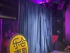 -288 Livehouse 酒吧(思南公馆店)