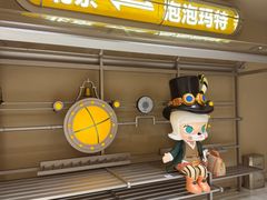 -泡泡玛特POPMART(蓝色港湾店)