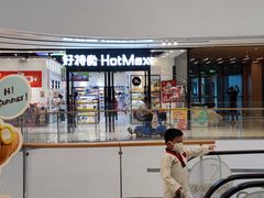 -北京长安天街