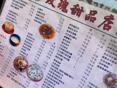 -玫瑰甜品(文明路店)