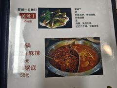 -聚黔堂凯里酸汤鱼美食店