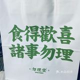 热辣辣新鲜出炉的经典菠萝包