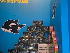 -网鱼电竞(杨浦中原店)