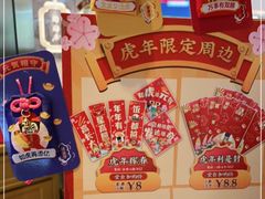 -元气寿司(东方宝泰店)