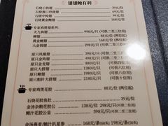 -唐苑酒家·岭南粤菜名店(太古仓店)
