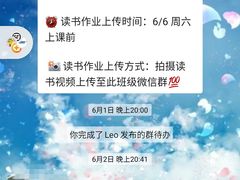 -吉的堡成长中心(五角场安波校区)