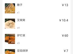 -老回回饺子馆(海洋馆店)