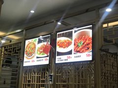 -东北农家院·铁锅炖(莘庄店)