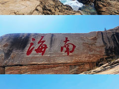 -三亚蜈支洲岛旅游区