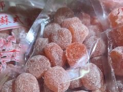 -苏州市吴中区光福窑上花果蜜饯厂