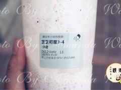 芝芝莓果-喜茶(佛山顺德容桂天佑城店)