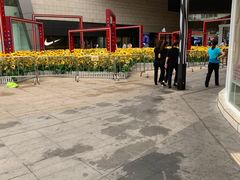 -蘭亭·新都汇