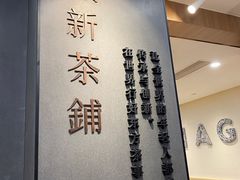 -霸王茶姬(正佳广场店)