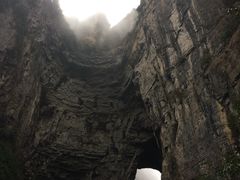 -重庆武隆天生三桥风景区-神鹰天坑