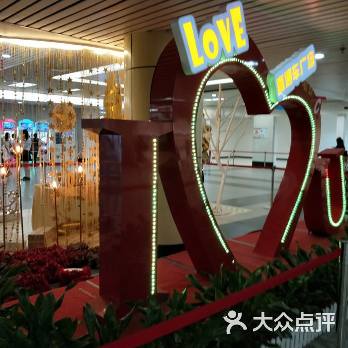 天河又一城