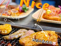-五彩凉山自助西昌烧烤(柳翠路店)