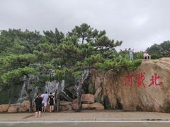 -老虎石海上公园