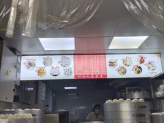 门面-天泽祥·鼓楼馒头(鼓楼店)