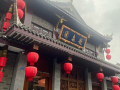-龙森园火锅(琴台路店)