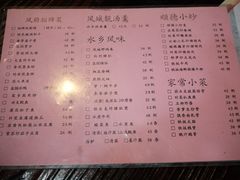 -凤厨顺德水乡凤味馆(大良锦龙路店)