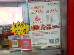 -真正老陆稿荐(太康新村店)