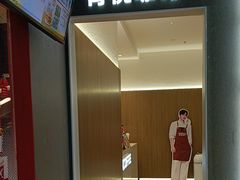 -肯德基(凯德国贸店)