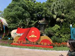 -东部华侨城
