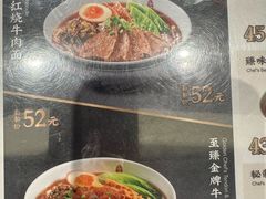 -康师傅私房牛肉面(申虹店)