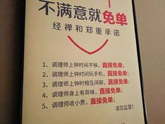 -经禅和·中医推拿(奥体恒山路店)