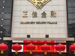 -正佳金殿维福顿公寓(广州正佳广场体育西路地铁站店)
