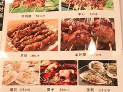 -毛胡子牛羊餐馆(武宁路店)