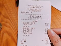 账单-星巴克(夏日百货店)