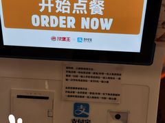 -汉堡王(长沙枫林三路店)