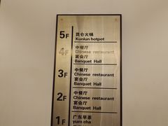 -弘雅饭店
