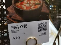 -山石榴·贵州菜(陆家嘴中心店)