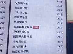 -卓雅桂林米粉