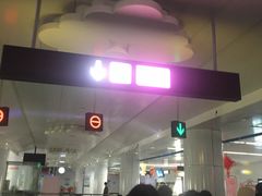 -昆明火车站(地铁站)