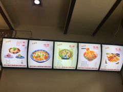 -福瑞记老孙头biangbiang面(新生路店)