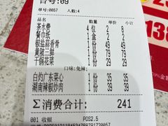 -饭橘汉江码头·乡野土菜馆(静安路店)