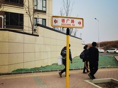 -沙漠玫瑰土耳其餐厅(神路街店)