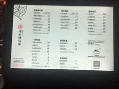 菜单-书亦烧仙草(印象汇都市店)
