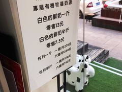 -白色日记·手作酸奶(麦凯乐店)