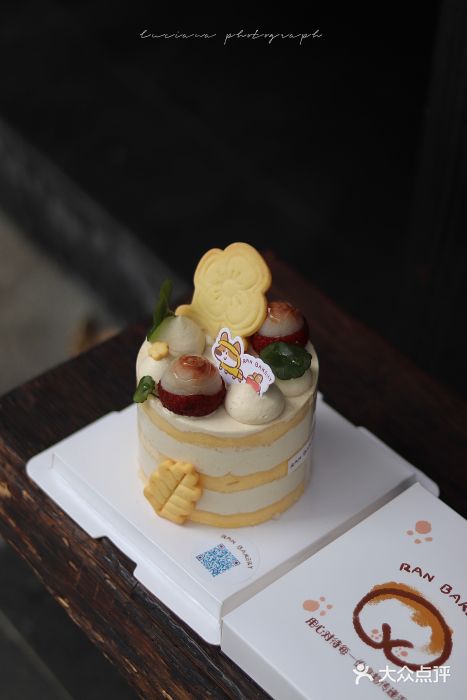 RAN BAKERY图片