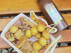 -老day牛杂(官也街总店)