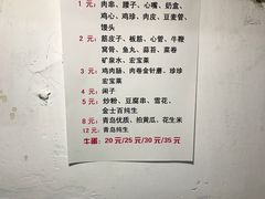 -黄姐串店