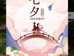 -巴奴毛肚火锅(广益哥伦布店)